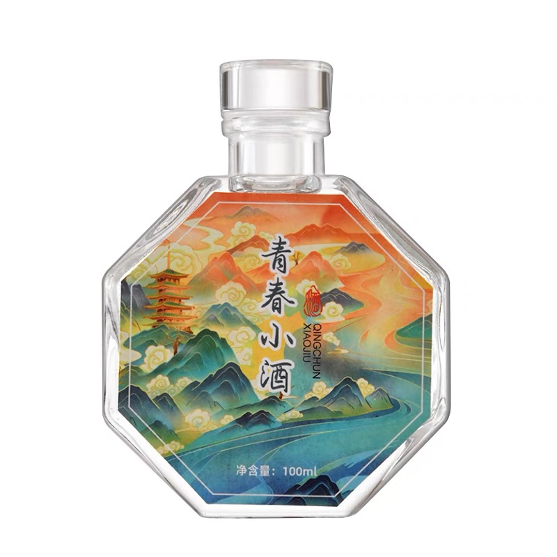 八卦玻璃小酒瓶